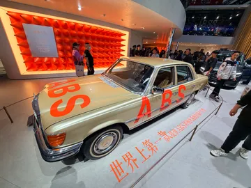2026(第十九届)北京国际汽车展览会 Beijing International Automotive Exhibition